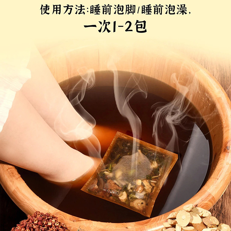 24-Herb Foot Soak Pack Mugwort Ginger Sichuan Pepper Herbal Ai Ye Sheng Jiang 30g x 10 Bags - Image 2