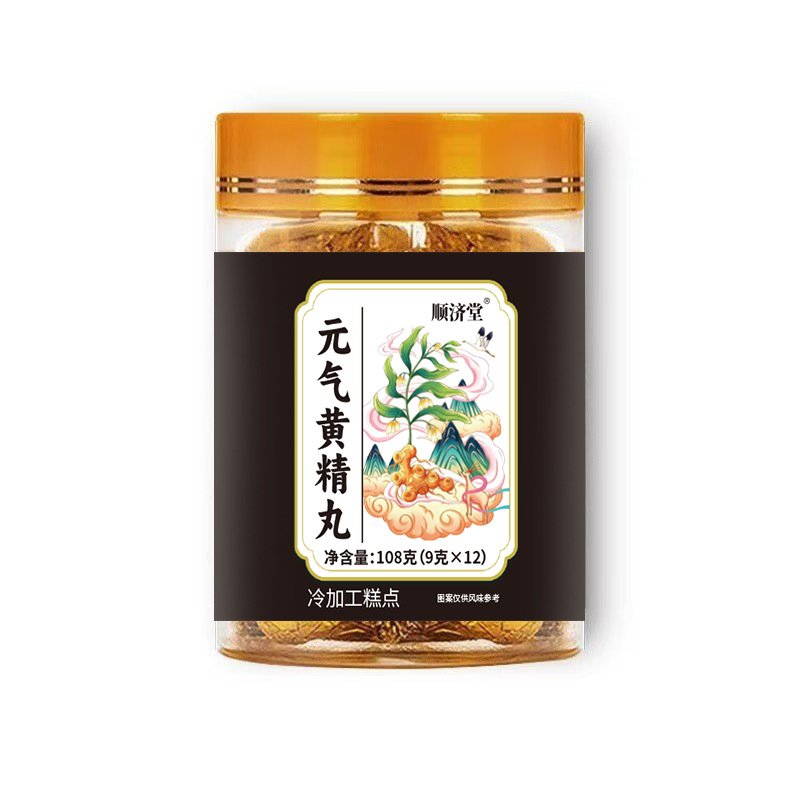 Yuanqi Huangjing Wan Honey Pills with Black Goji Mulberry Black Rice Black Bean 108g - Image 5