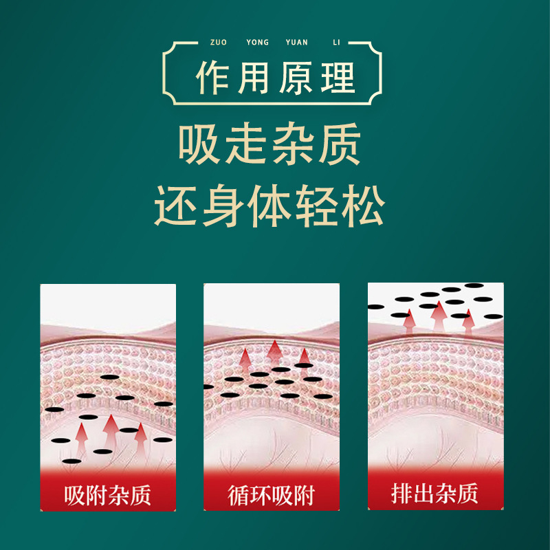 Mugwort Foot Patch Sleep Foot Patch with Bamboo Vinegar Ai Ye Foot Sole Patch 56 Patches per Box - Image 3