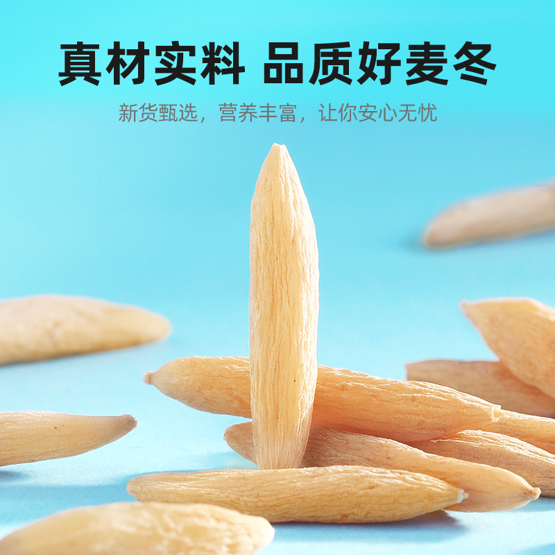 Sichuan Ophiopogon Root 250g Jar Unsulfured Dried Herb for Tea and Soup - Image 2