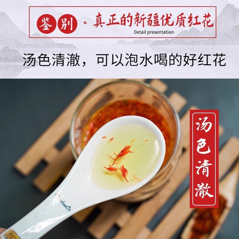 Dried Safflower Hong Hua Whole Flowers 1000g for Tea Foot Soak and Decoction - Image 2