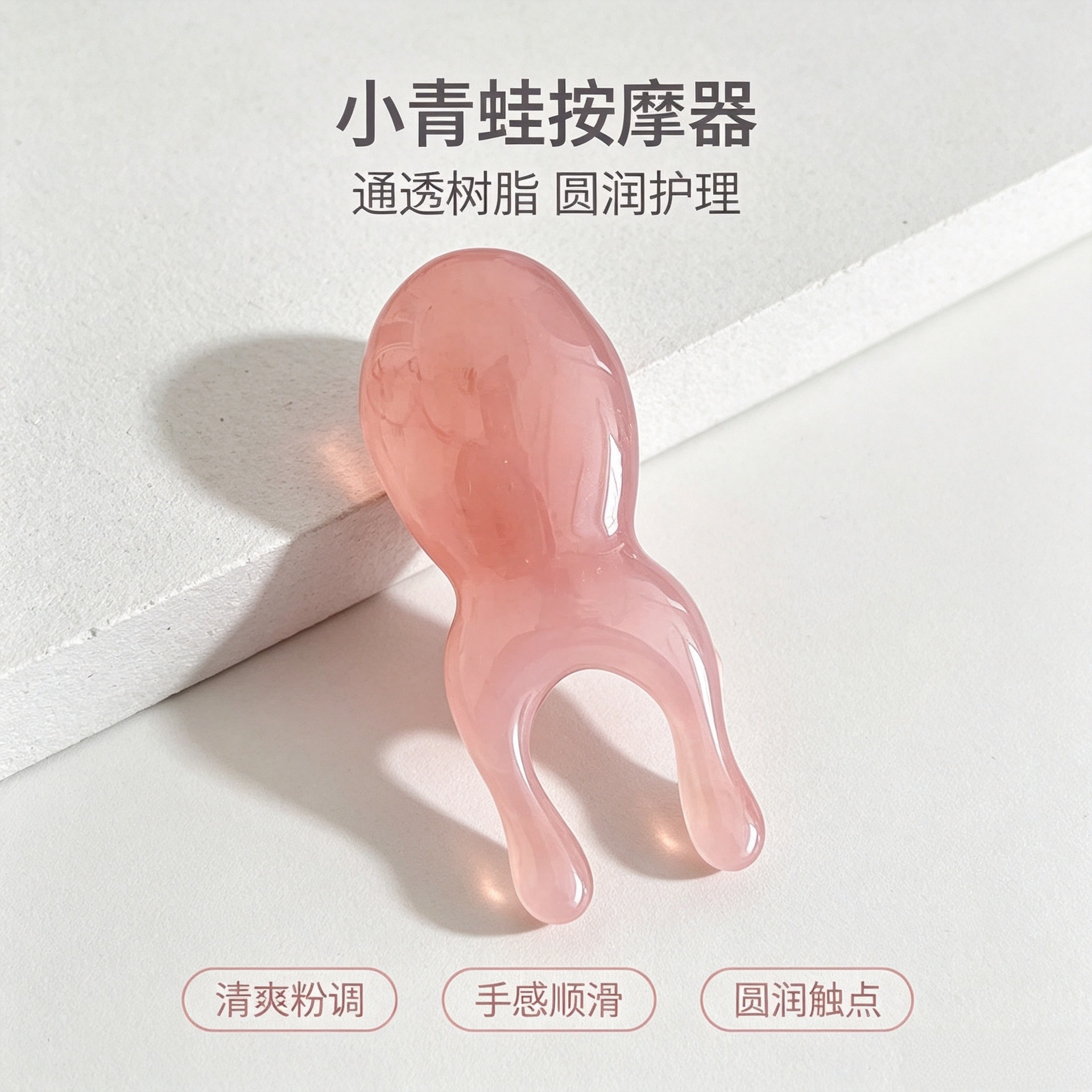 Frog Shaped Resin Massage Comb Manual Guasha Tool for Face Nose Bridge and Eye Area with Acupoint Design - Image 3