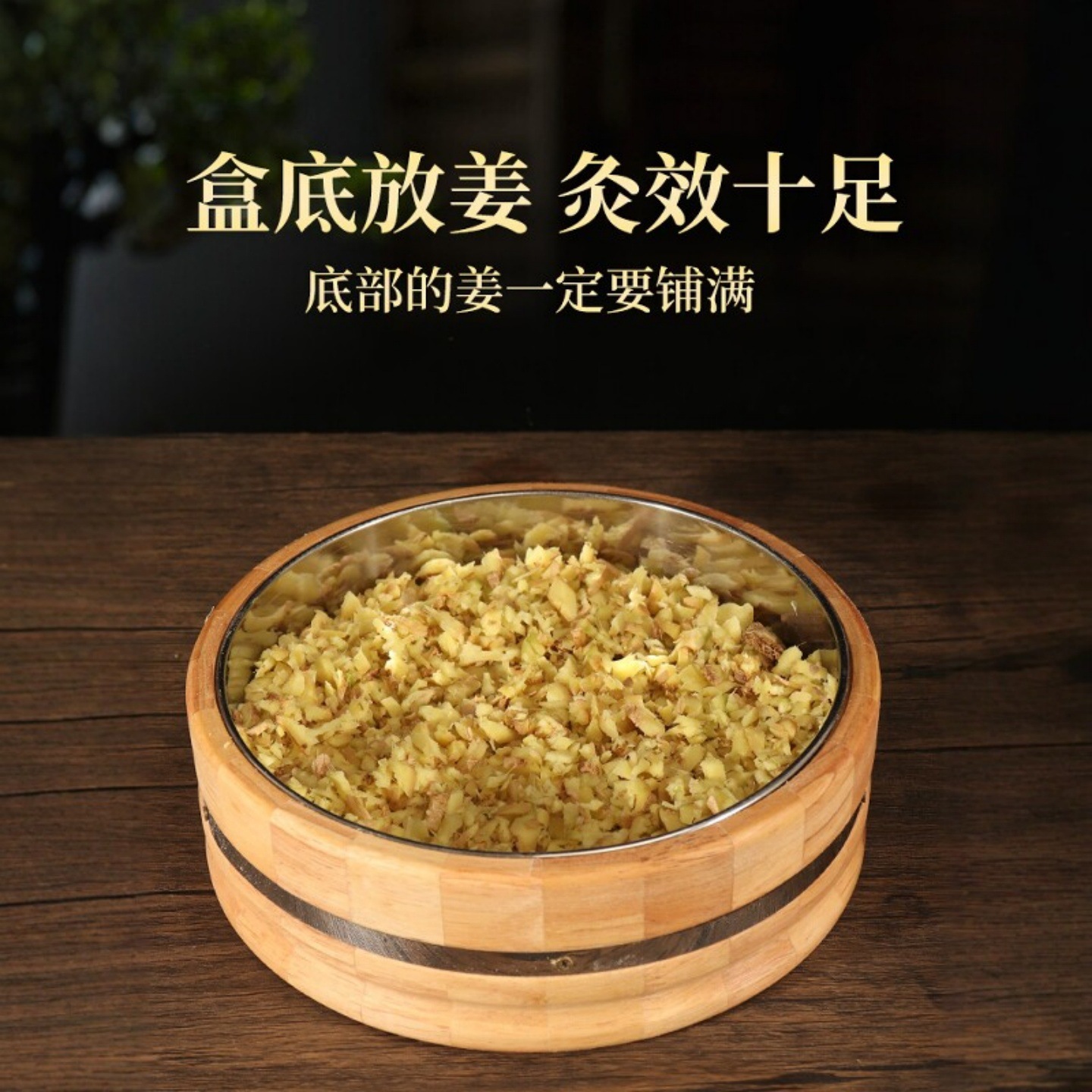 Extra Large Ginger Moxibustion Box Wooden Ai Jiu Tool with Cloth Pad for Navel and Abdomen Use - Image 3