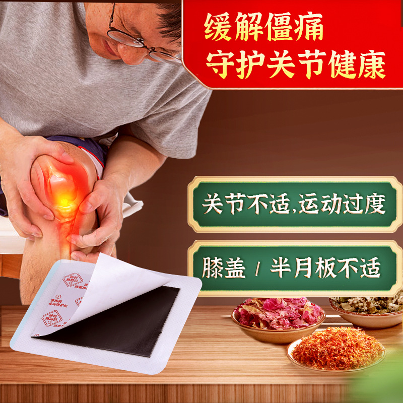 Non-Woven Black Herbal Plaster Patch with Magnetic Far Infrared Heating for Full Body Wellness Support - Image 2