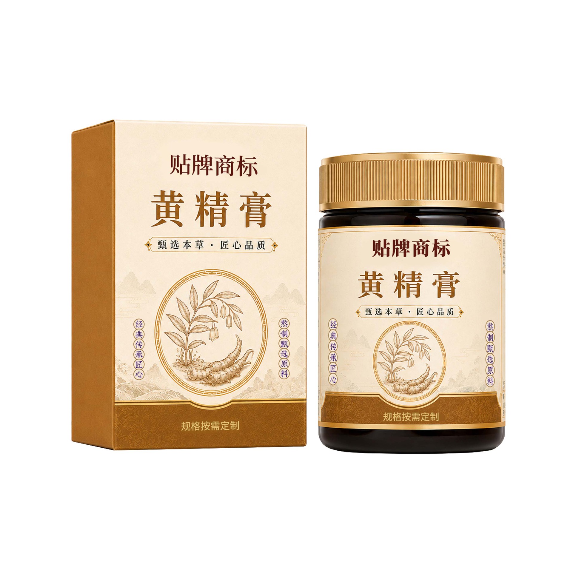 Huang Jing Gao (Polygonatum sibiricum) — Nine-Steam-Nine-Sun Herbal Paste with Mulberry, Custom OEM - Image 5