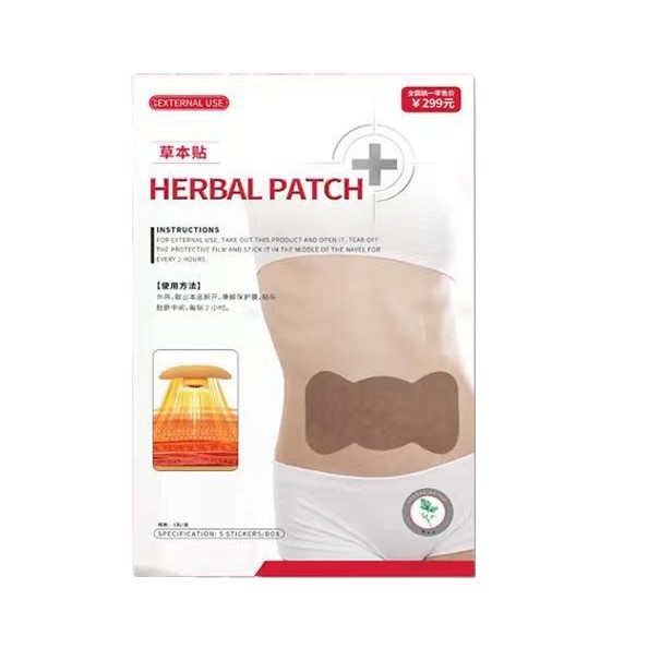Herbal Navel Patch Da Du Tie Mugwort Warming Belly Sticker 3 Patches Plus 1 Stick Per Box - Image 5