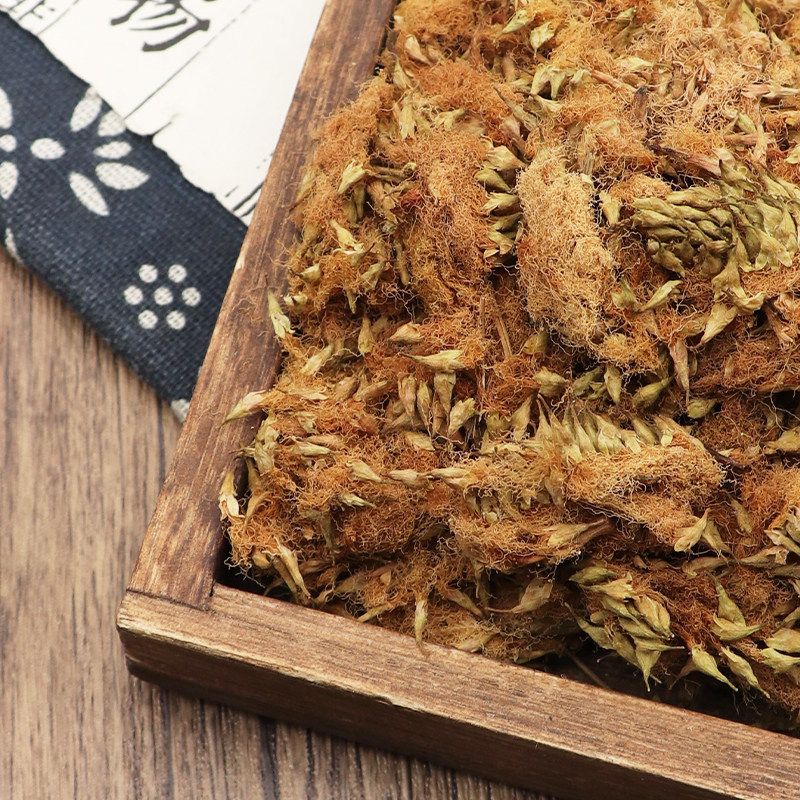 Dried Albizia Flower He Hua Hua Stemless Whole Dried Blossoms for Herbal Tea and Decoction 200g - Image 2
