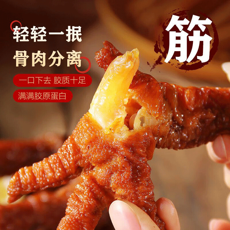 Spicy Braised Chicken Feet Snack 40 Pack Mixed Flavor Ready to Eat Claw Snack Box - Image 2