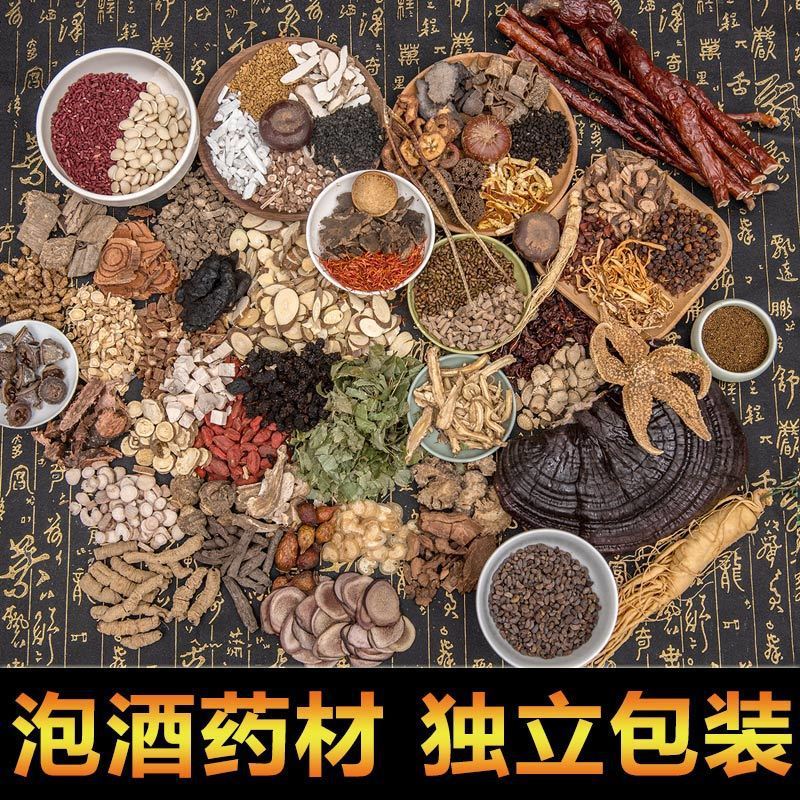 Cistanche Herbs for Wine Infusion — Whole Dried Rou Cong Rong Root, Men's Wellness Tonic Herb - Image 2