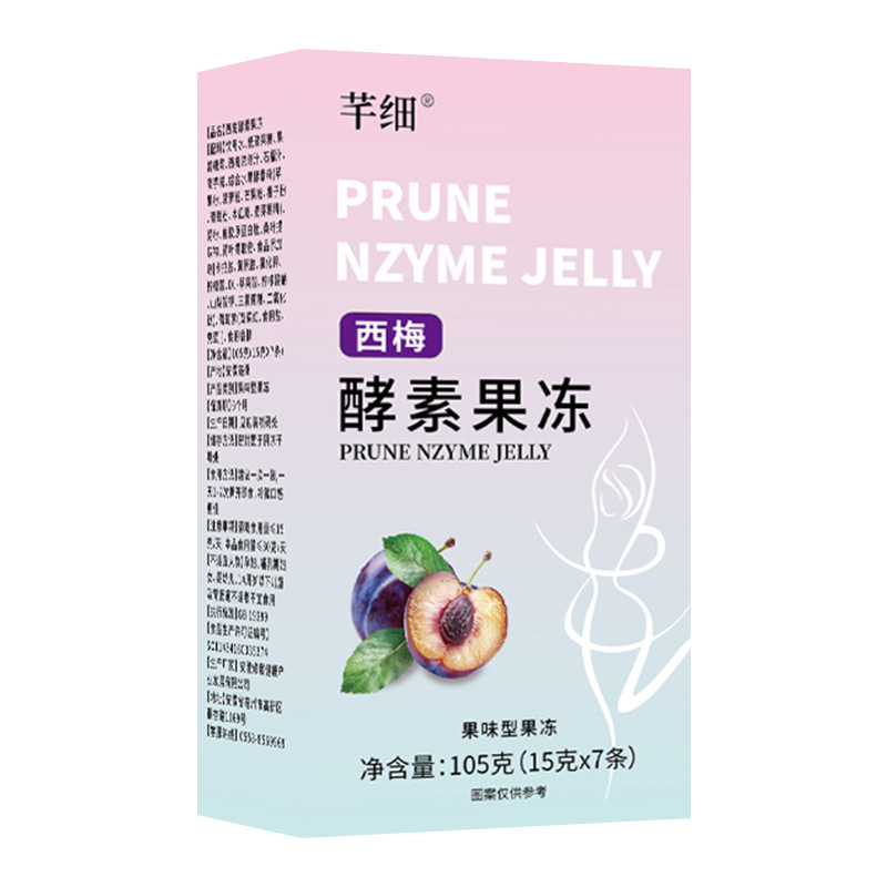 Prune Enzyme Jelly Dietary Fiber Collagen Jelly Blueberry Flavor 105g Box - Image 5