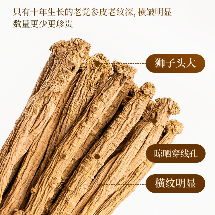 Dried Codonopsis Root Dang Shen 500g Medium Strips with Astragalus for Tea and Soup - Image 2