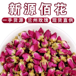 Kushui Lanzhou Rose Buds (Rosa rugosa) — Low-Temperature Dried Loose Rose Tea 500g