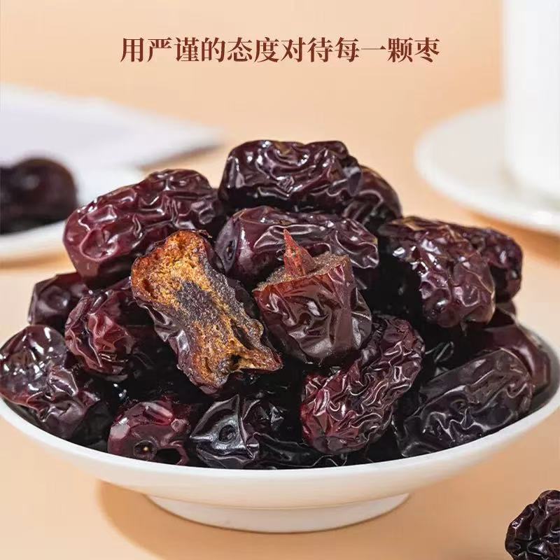 Three-Steam Three-Sun Dried Red Dates (Ziziphus jujuba) — Ruoqiang Jujube 500g - Image 2