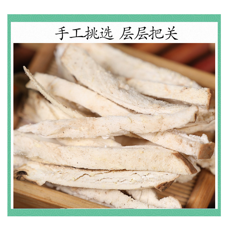 Wild Bi Xie Dried Slices 500g Bai Xie Rhizome Traditional Chinese Herb for Decoction - Image 3