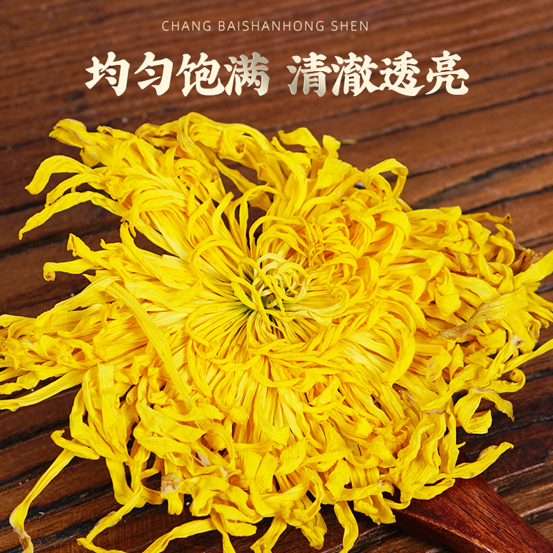 Golden Silk Imperial Chrysanthemum (Chrysanthemum morifolium) — Huangshan Dried Flower Tea, 20g Jar - Image 2