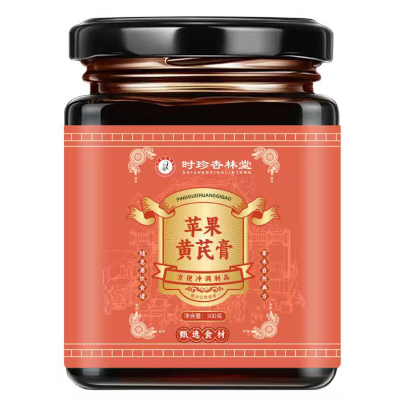 Apple Astragalus Paste with Ophiopogon (Huang Qi Gao) — 300g Traditional Herbal Paste - Image 5