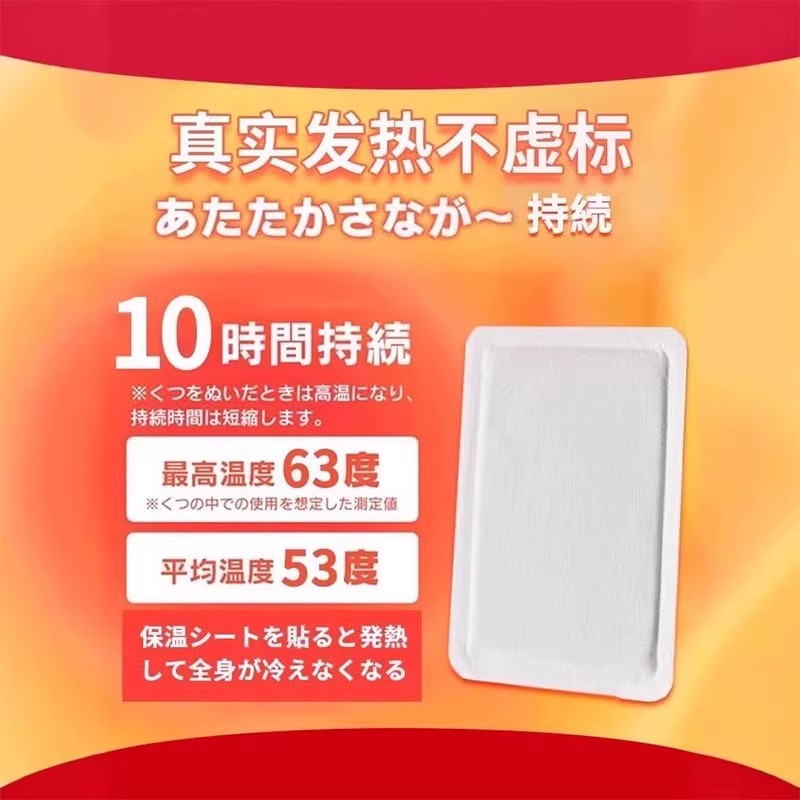 Self Heating Warm Patch 100 Pieces Long Lasting Body Warmer Up to 10 Hours Large Size - Image 3