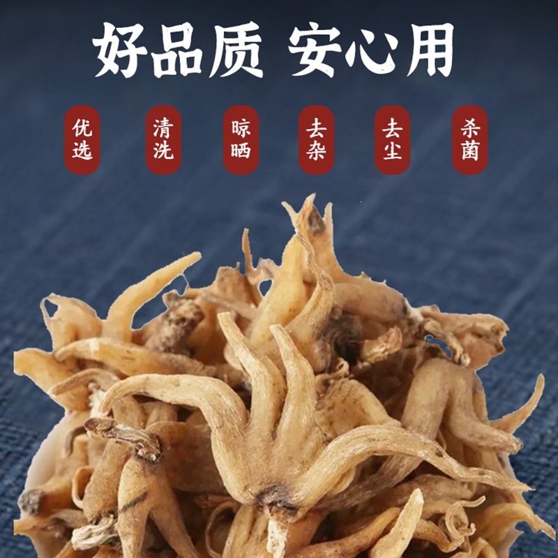 Foshou Shen Dried Gastrodia Orchid Tuber 500g Traditional Chinese Herb for Soup and Decoction - Image 3