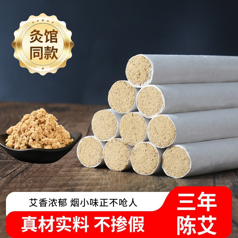 Three Year Aged Moxa Rolls Pure Mugwort Handheld Moxibustion Stick 30 to 1 Moxa Cones 54 Pieces - Image 2