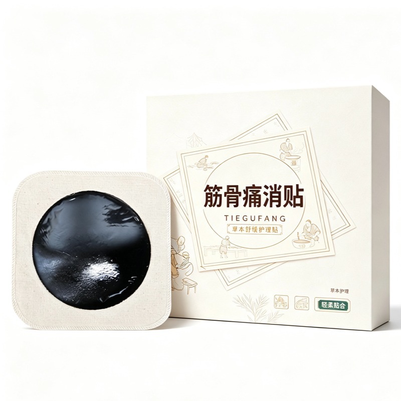 Traditional Black Herbal Plaster Patch for Neck Shoulder Waist and Joints Handmade Old Style Plaster - Image 5