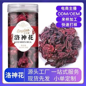 Roselle Hibiscus Tea (Hibiscus sabdariffa) — Whole Dried Calyces, 40g Jar
