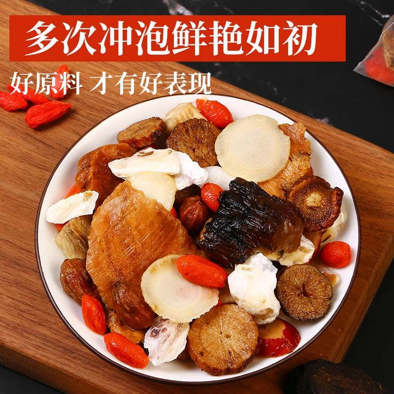 Ginseng Five Treasure Tea Ren Shen Ba Bao Cha 5g x 30 Bags Red Date Goji Mulberry Daily Herbal Tea 150g - Image 4