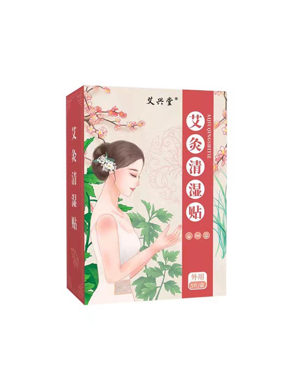 Mugwort Clear-Damp Navel Patch Qing Shi Tie Warming Self-Heating Moxa Sticker with Qi Ai and Ginger 5 Patches per Box - Image 5