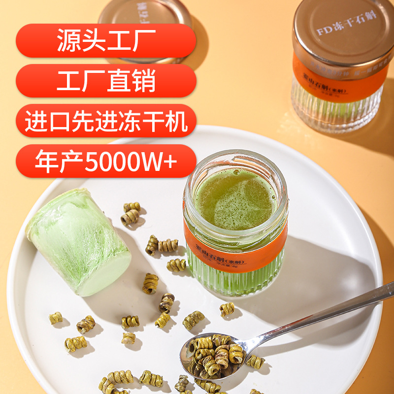 Freeze-Dried Huoshan Shi Hu (Dendrobium huoshanense) — Premium TCM Yin-Nourishing Herb, 64g Gift Box - Image 4