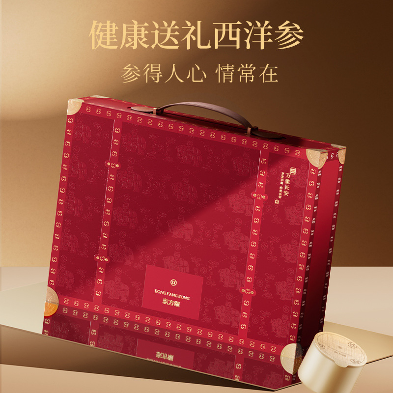 American Ginseng Slices Gift Box 1.0-1.2cm Ready to Eat 200g 20 Jars - Image 4
