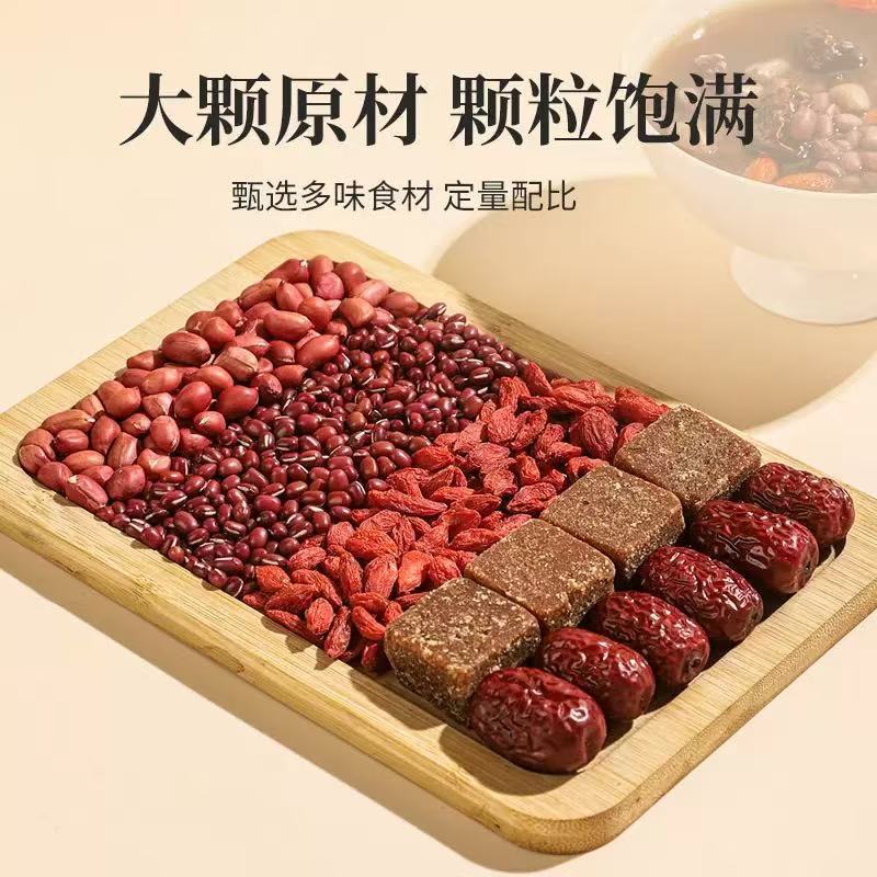 Five Red Soup Ingredient Pack (Wu Hong Tang) — Jujube, Goji, Red Peanut, Red Bean & Brown Sugar - Image 4