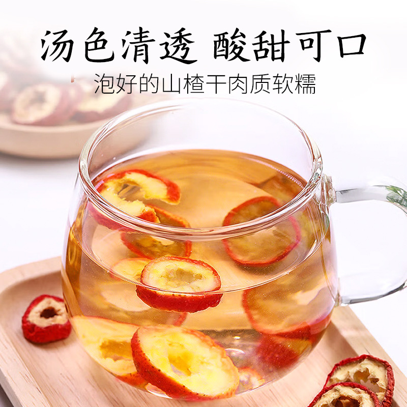 Dried Hawthorn Slices Shan Zha 山楂 Pitted Option 500g Herbal Tea and Culinary Ingredient - Image 4