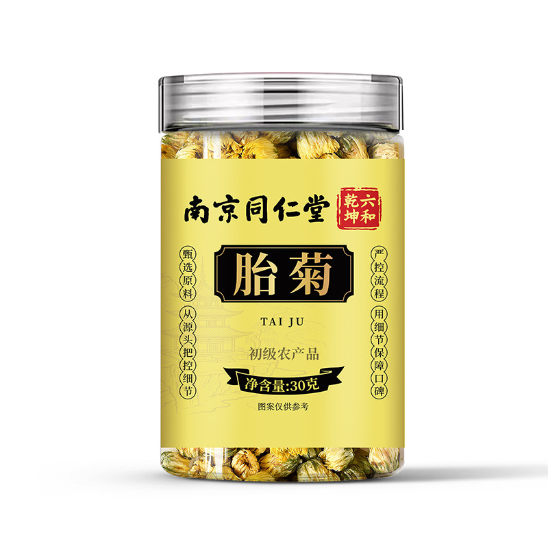 Tai Ju Chrysanthemum Tea Buds Dried White Chrysanthemum Flower Herbal Tea 30g Can - Image 5