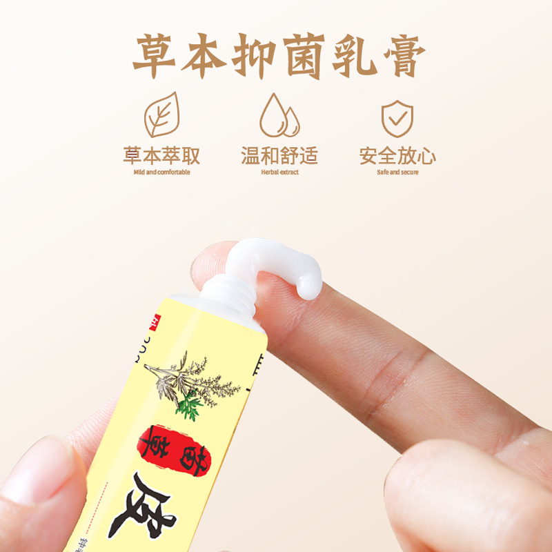 Miao Cao Pi Xian Ling Antibacterial Itch Relief Ointment 20g External Skin Care - Image 3