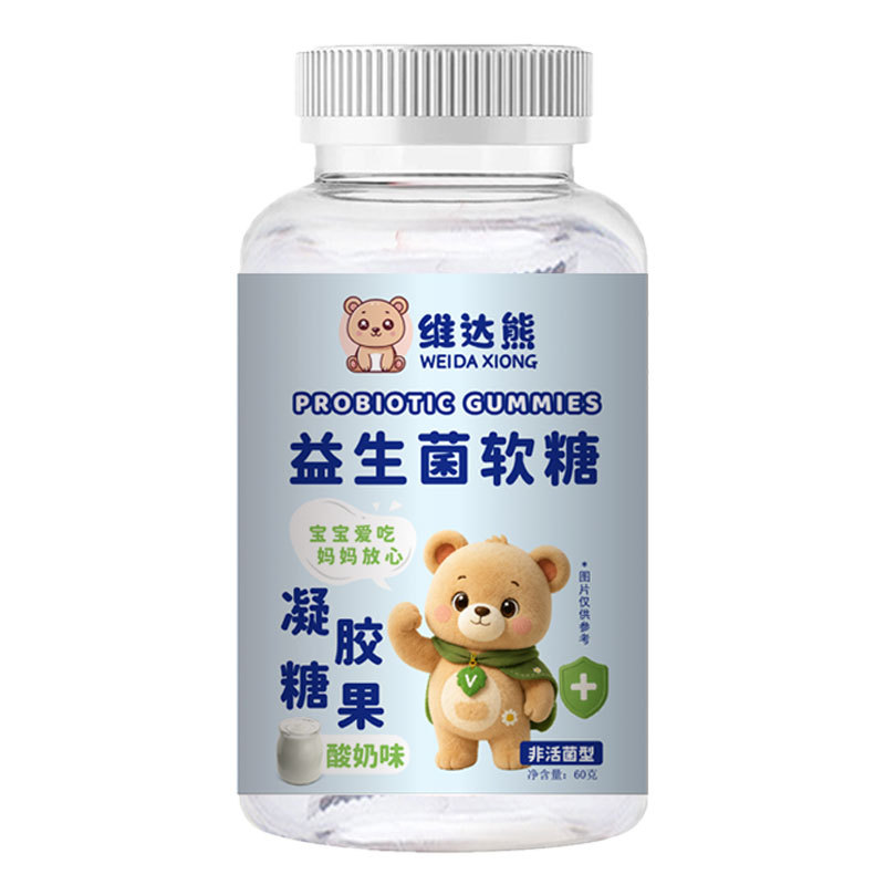 Probiotic Gummy Bears (Lactobacillus Blend) — Yogurt-Flavored Gel Candy, 60g Bottle - Image 5