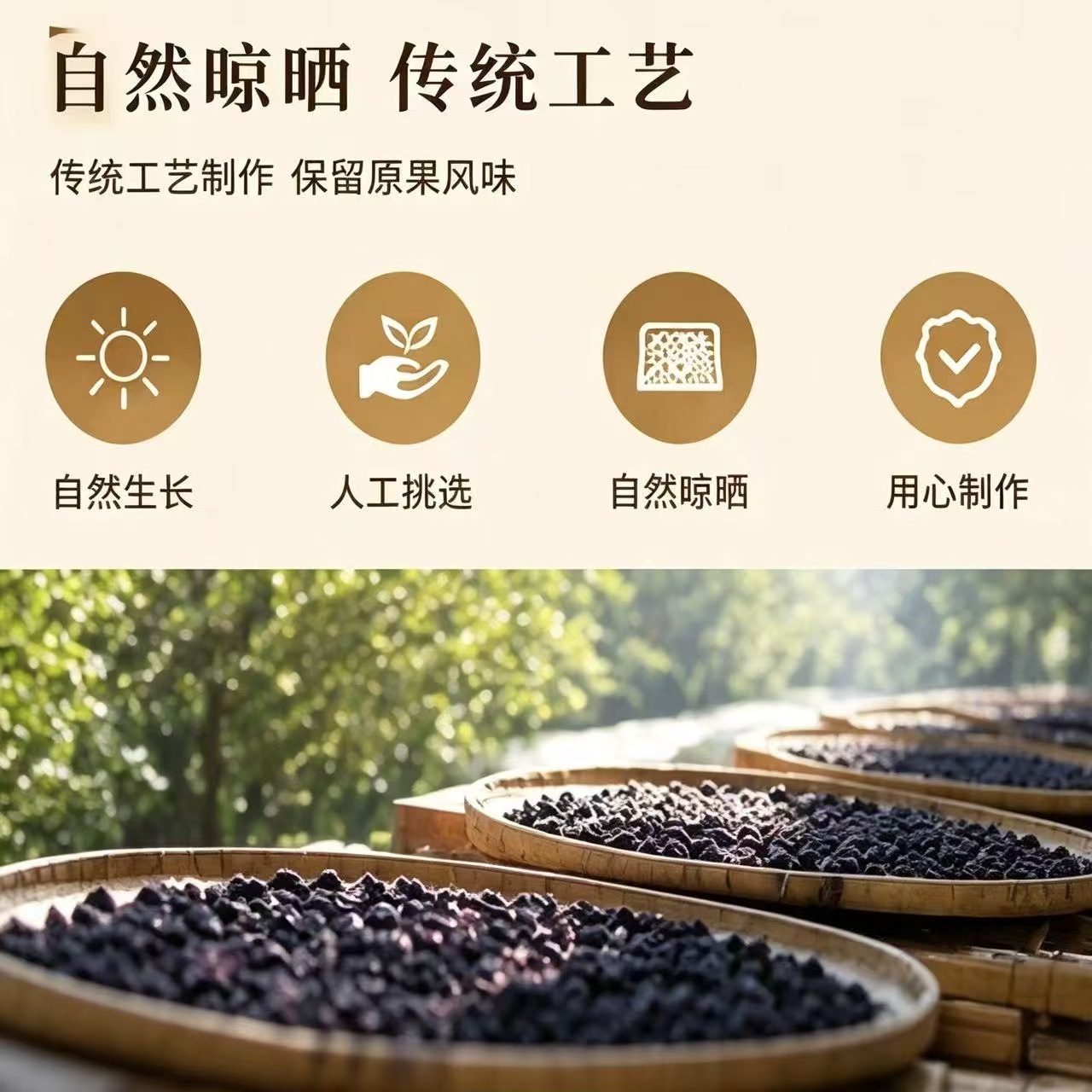 Dried Wu Mei Dark Plum Whole Fruit 1000g Bag for Sour Plum Drink and Herbal Decoction - Image 4