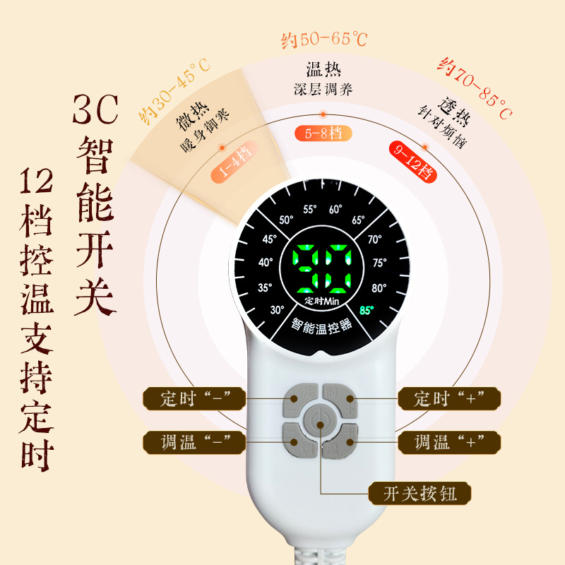 Electric Heated Mugwort Shoulder Neck Back Wrap Vest with Adjustable Timer for Home Warm Therapy - Image 4