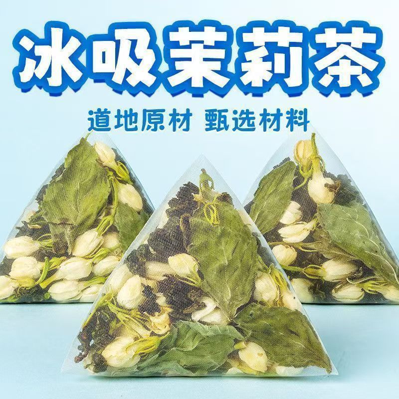 Ice-Steeped Jasmine Mint Cold Brew Herbal Tea 90g Natural Flower Tea for Refreshing Daily Drinks - Image 2