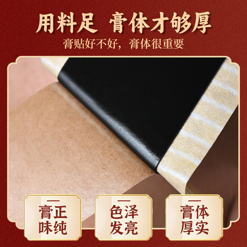Traditional Black Herbal Plaster Patches for Neck Shoulder Back and Joints Self Heating External Use 5 Patches - Image 3
