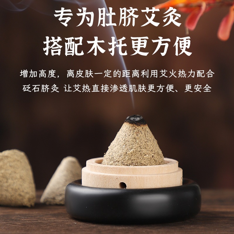 Bian Stone Moxibustion Jade Holder Navel Warming Tool with Ginger and Salt Moxa Support for Wellness Massage - Image 2