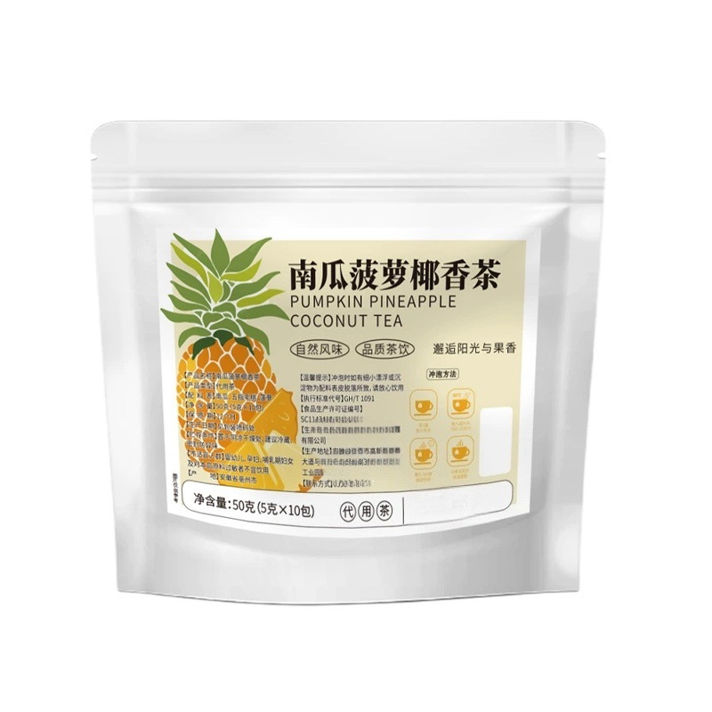 Pumpkin Pineapple Herbal Tea 140g Cold Brewed Sugar Free Summer Fruit Tea - Image 5
