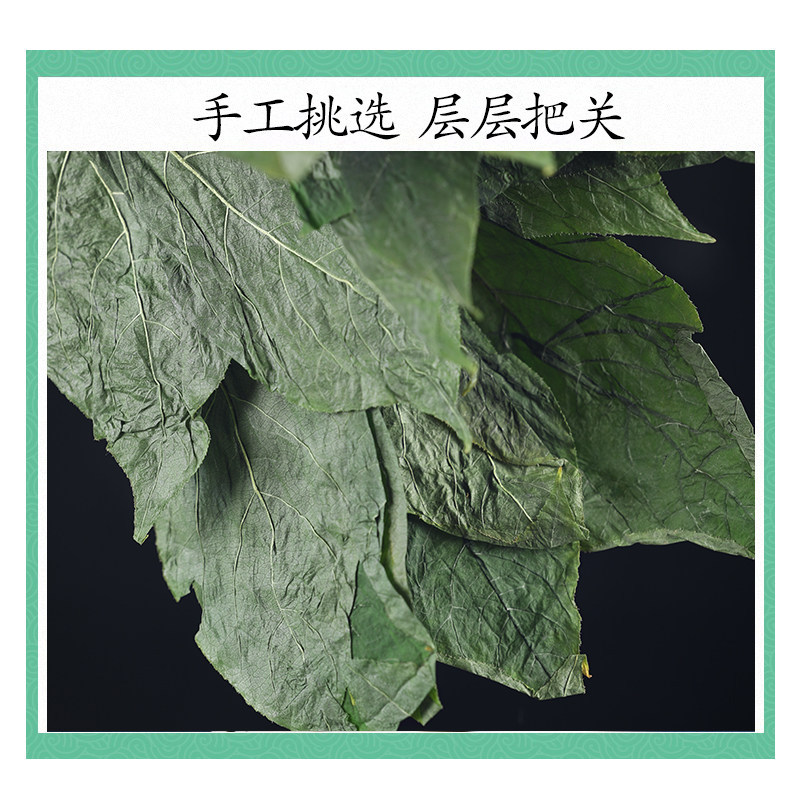 Wild Ginseng Leaf Ye Shen Ye 500g Dried Panax Ginseng Leaves for Herbal Tea and Decoction - Image 3