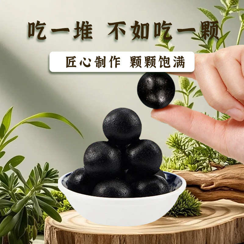 Cistanche Deer Blood Pill Traditional TCM Tonic Handcrafted Herbal Paste 108g - Image 2