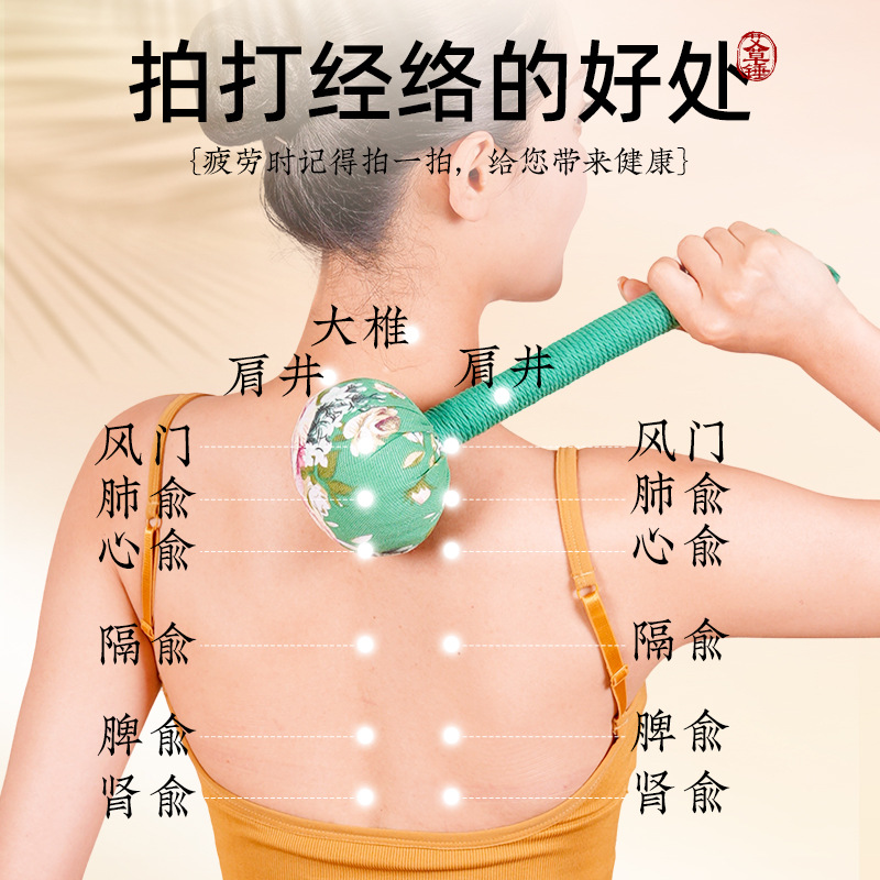 Mugwort Meridian Massage Hammer 200g Handmade Ai Cao Herbal Tapping Stick for Wellness Gift - Image 3