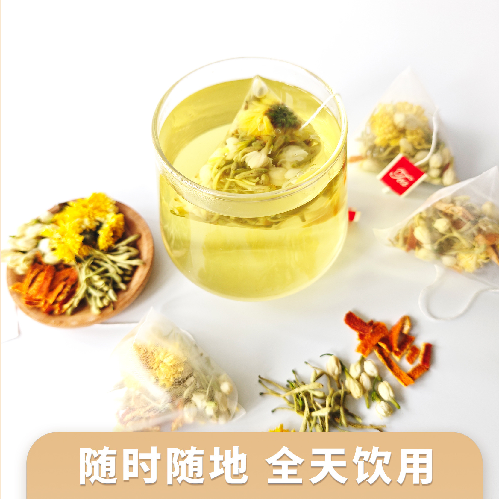 Three Flower Tangerine Peel Tea San Hua Chen Pi 25 Teabags 75g Sugar Free Herbal Blend - Image 2