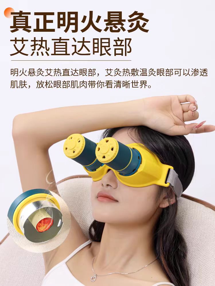 Eye Moxibustion Device Ai Mu Eye Care Moxa Box with 54 Moxa Cones Strap for Home Use - Image 2