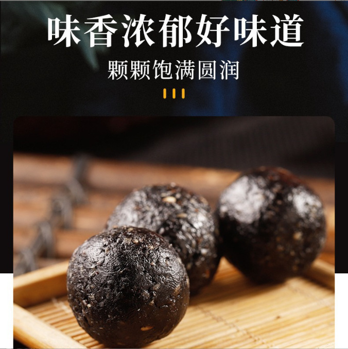 Huang Jing Black Sesame Pills 72g Nine Steamed Nine Dried Herbal Snack with Polygonatum and Black Goji - Image 3