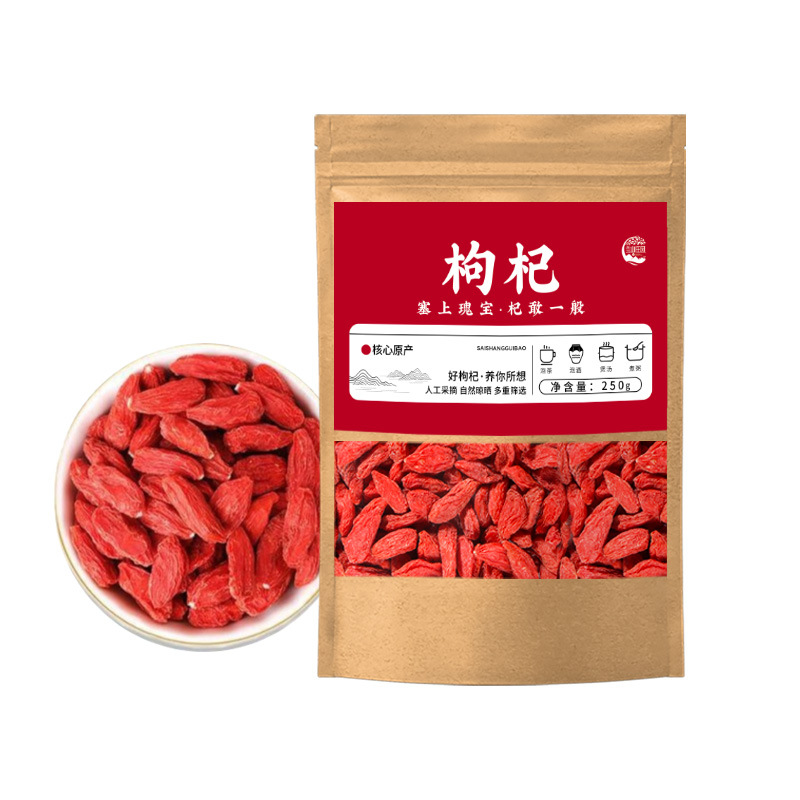 Dried Goji Berries Ningxia Gou Qi Zi Large Grade Unsulfured Ready to Eat 250g - Image 5