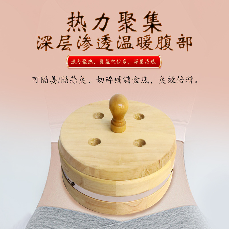 Moxa Burner Holder Ginger Moxibustion Tool Solid Wood Stand for Traditional Moxa Therapy - Image 4