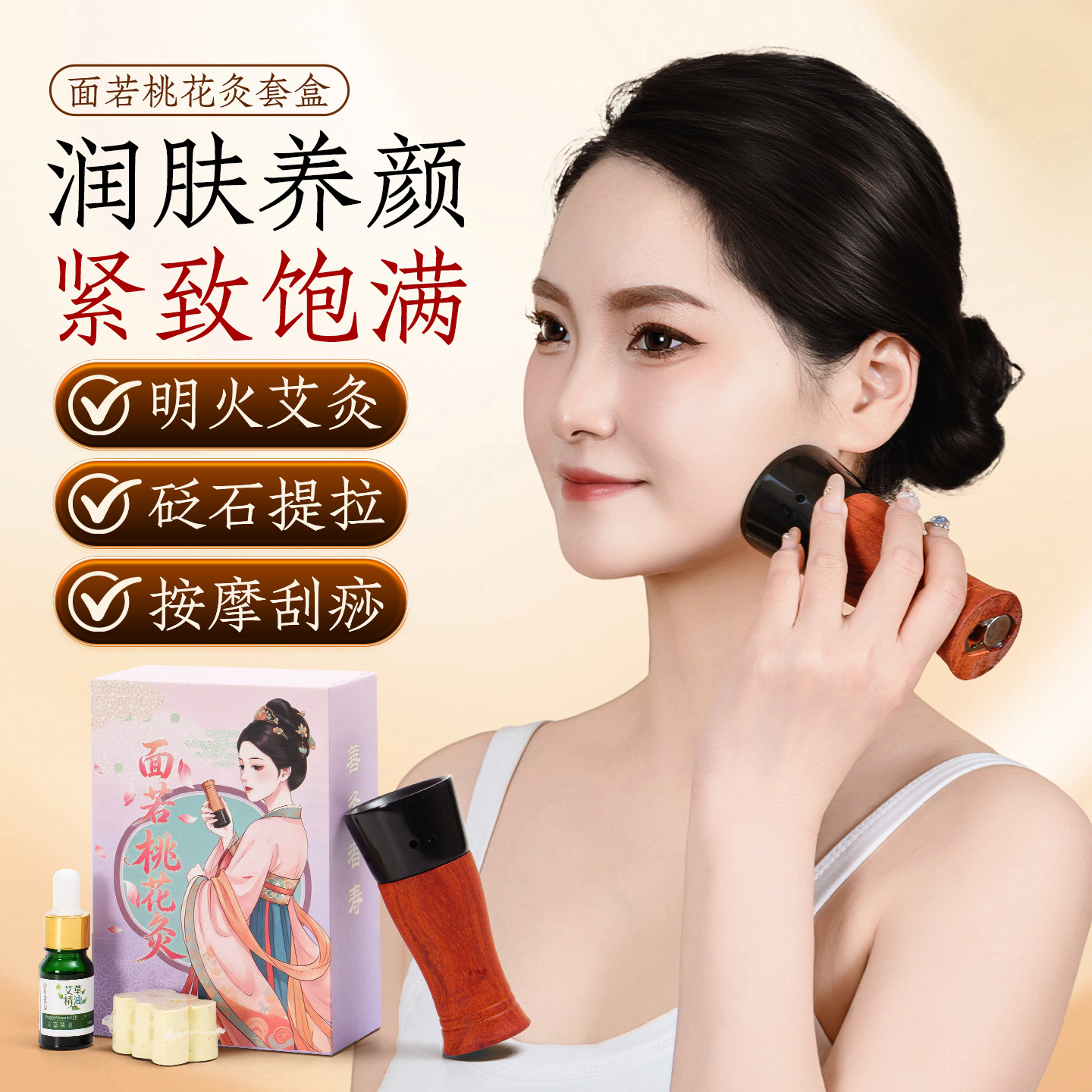 Bian Stone Facial Moxa Stick Replacement Head Eight-Prong Comb Head for Home Moxibustion Massage - Image 2