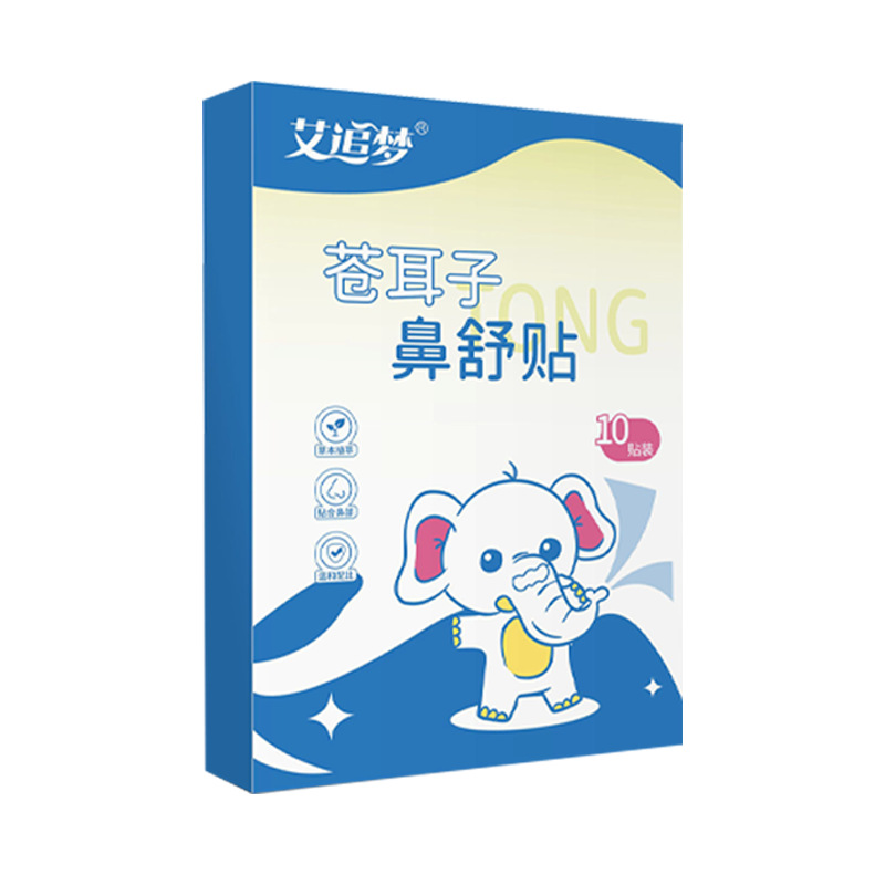 Cang Er Zi Nasal Comfort Herbal Patch with Mugwort for Traditional Nasal Wellness - Image 5